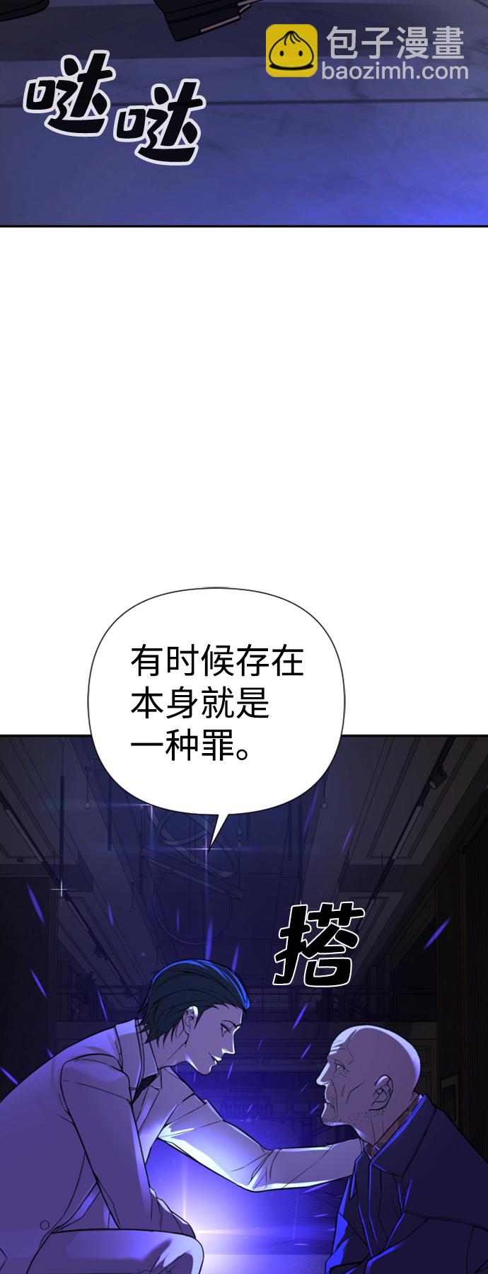 第9话106