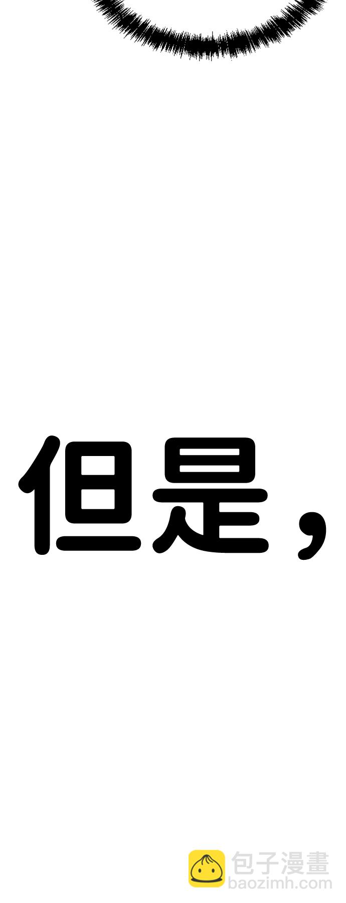 第9话11
