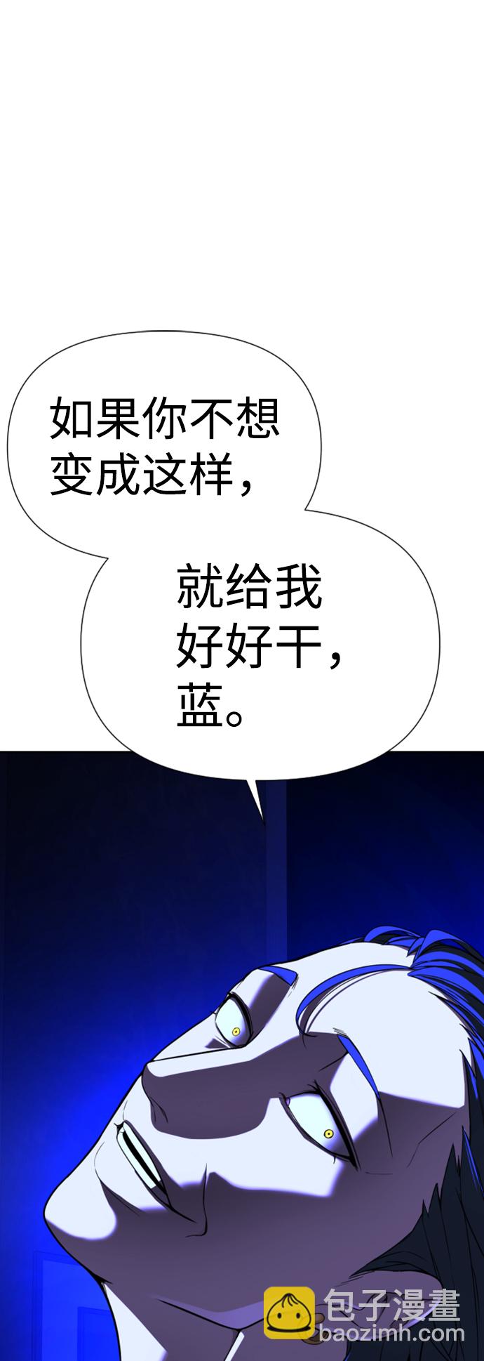 第9话118