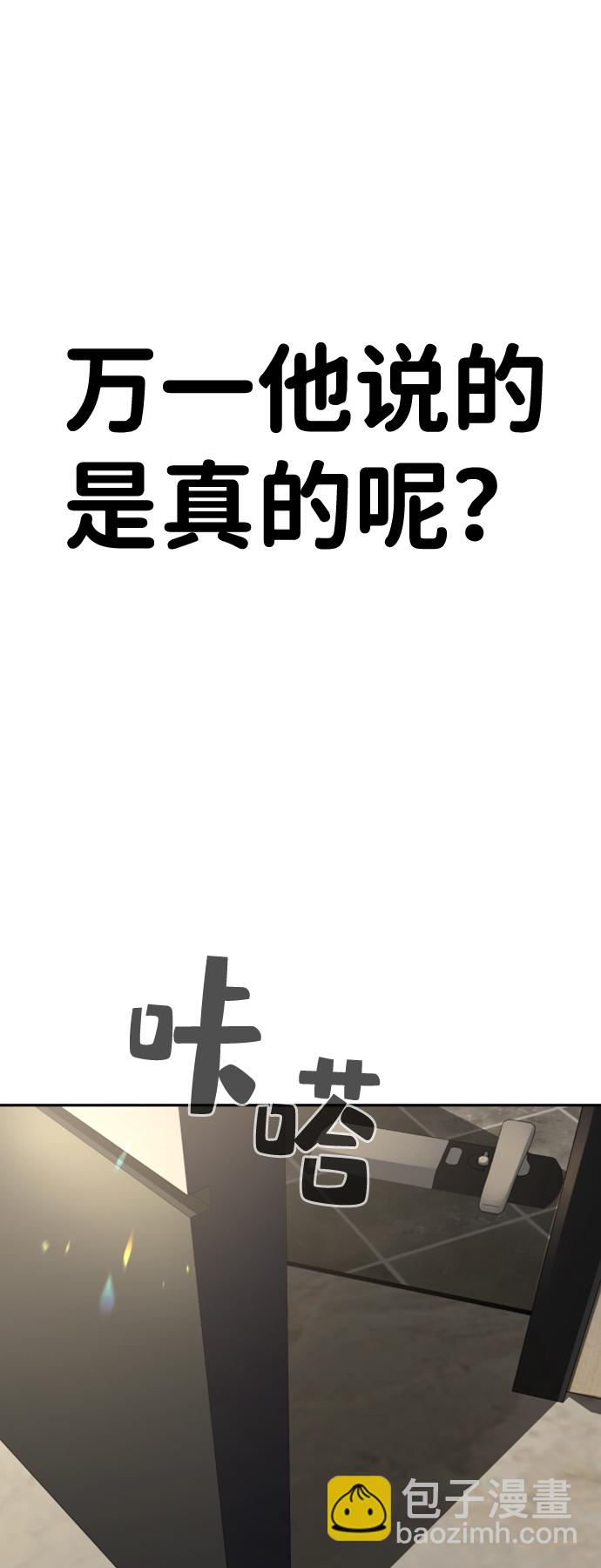 第9话12