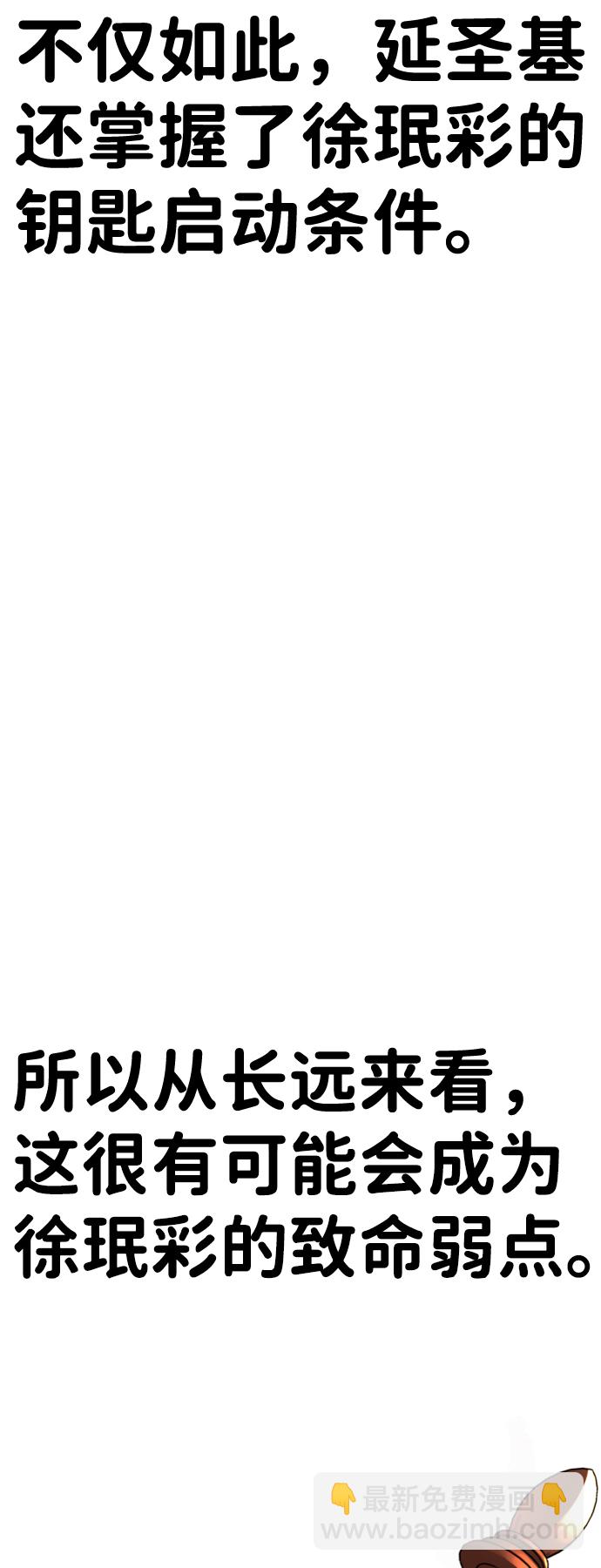 第9话25