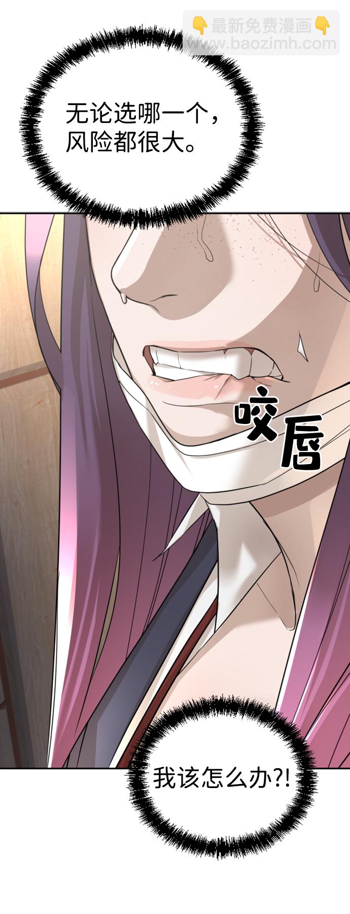 第9话28