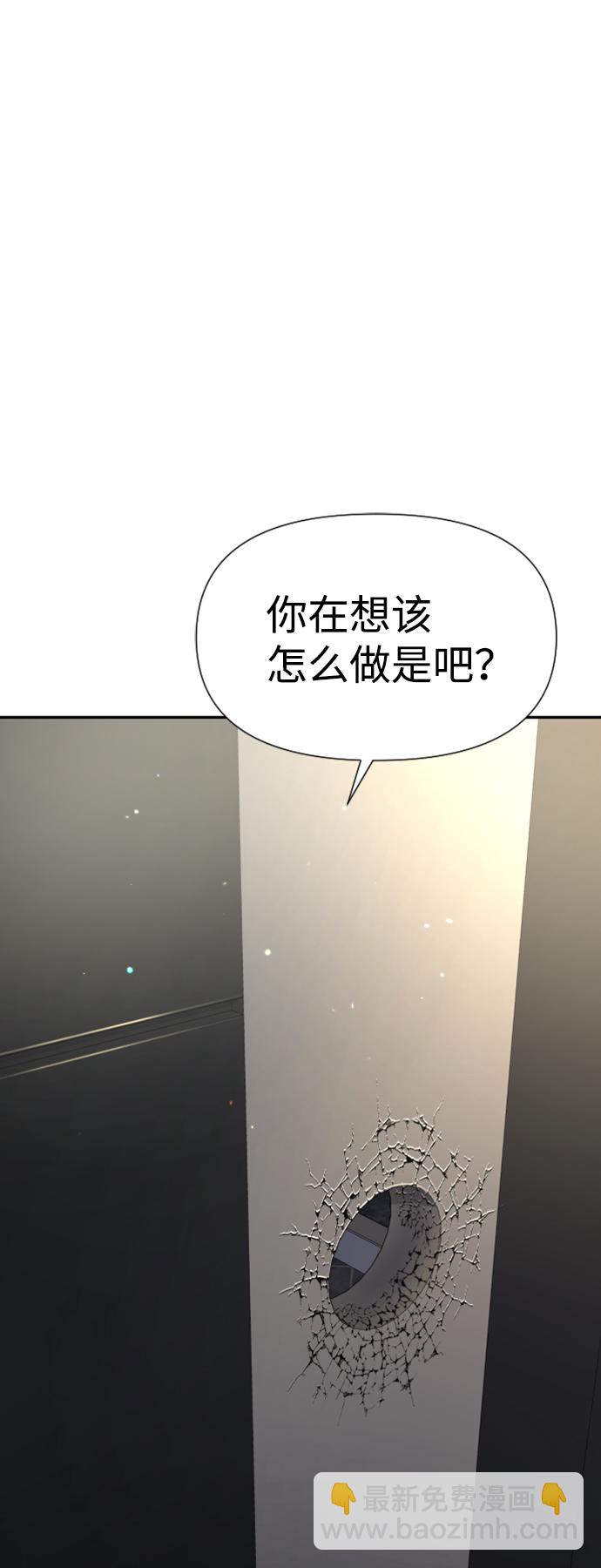 第9话29