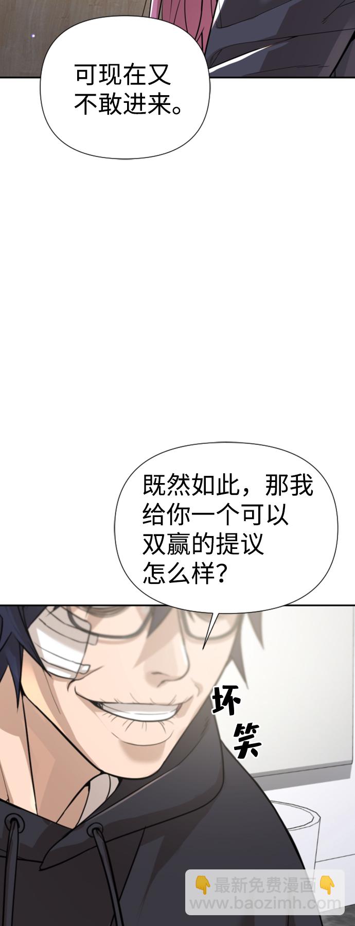 第9话31