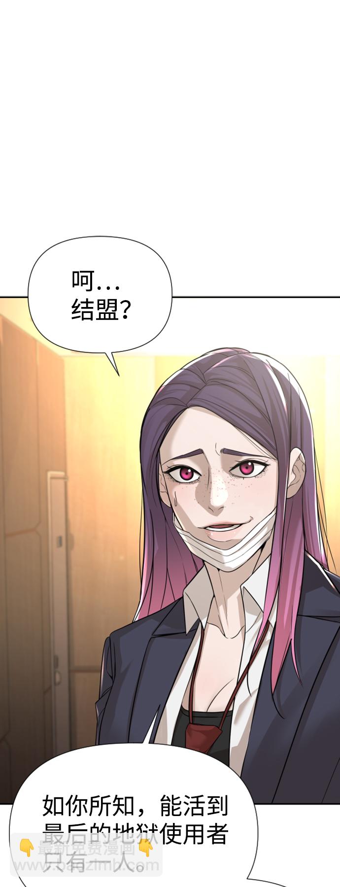 第9话34