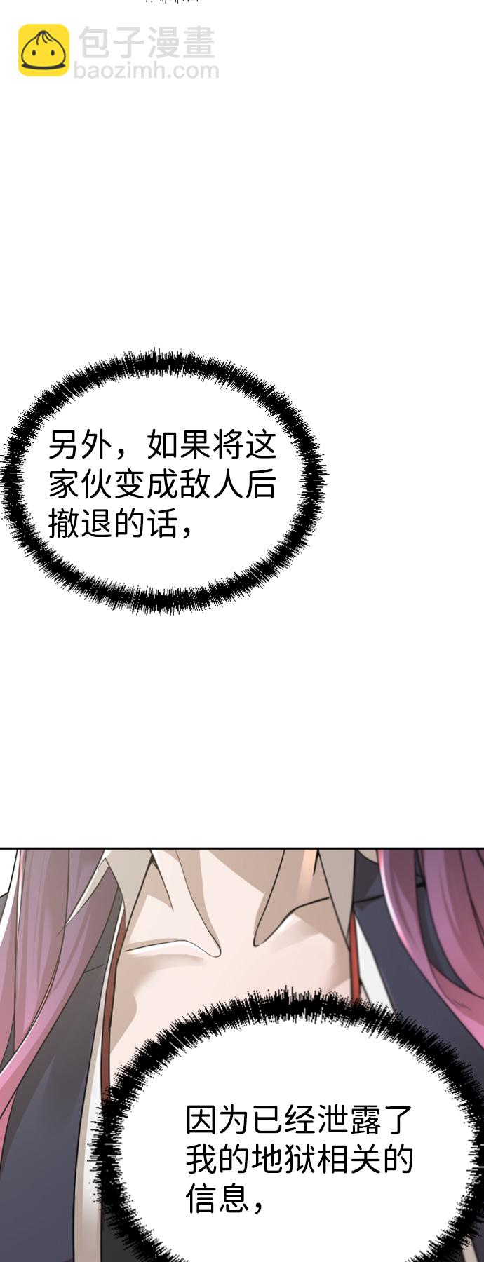 第9话40