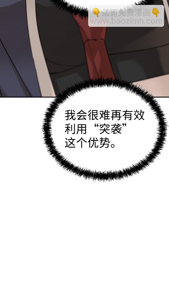 第9话41