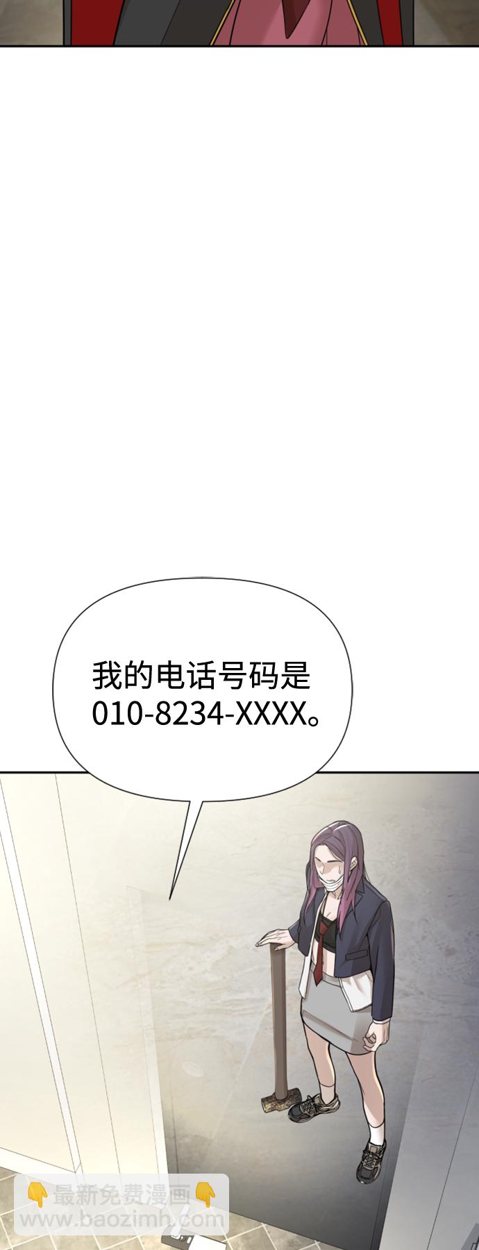 第9话44
