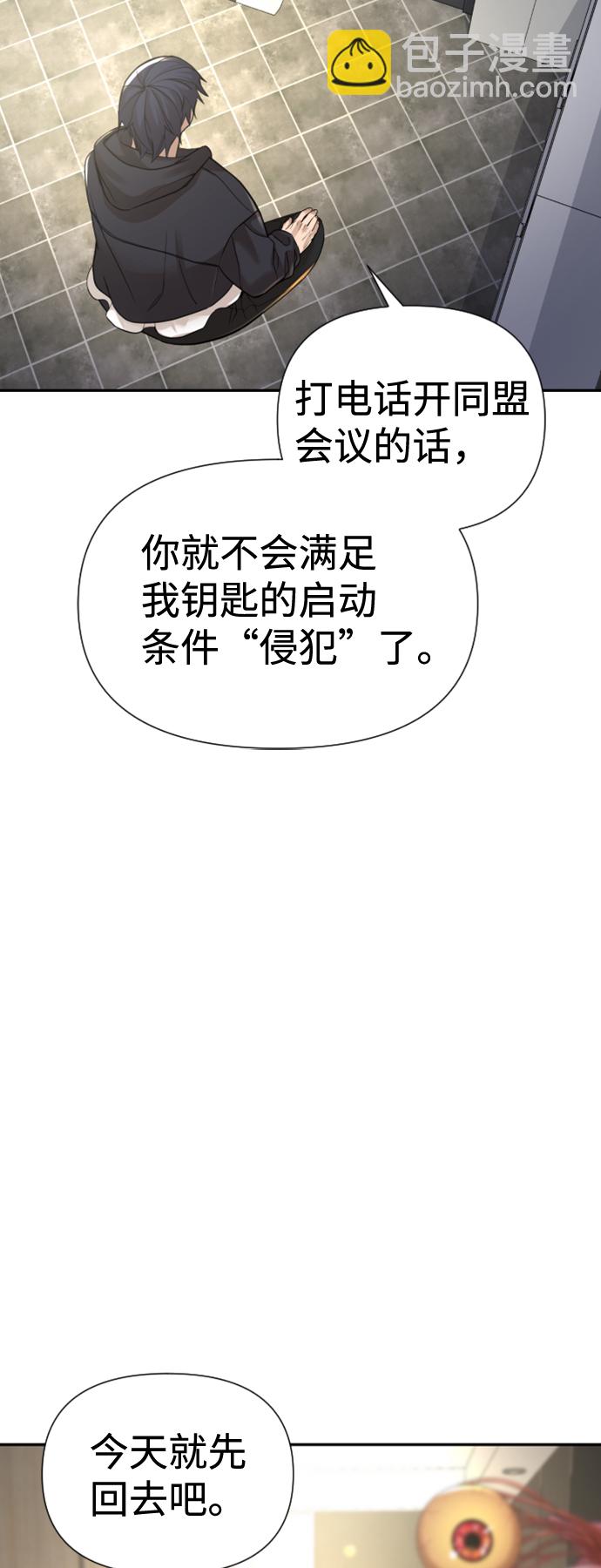 第9话45
