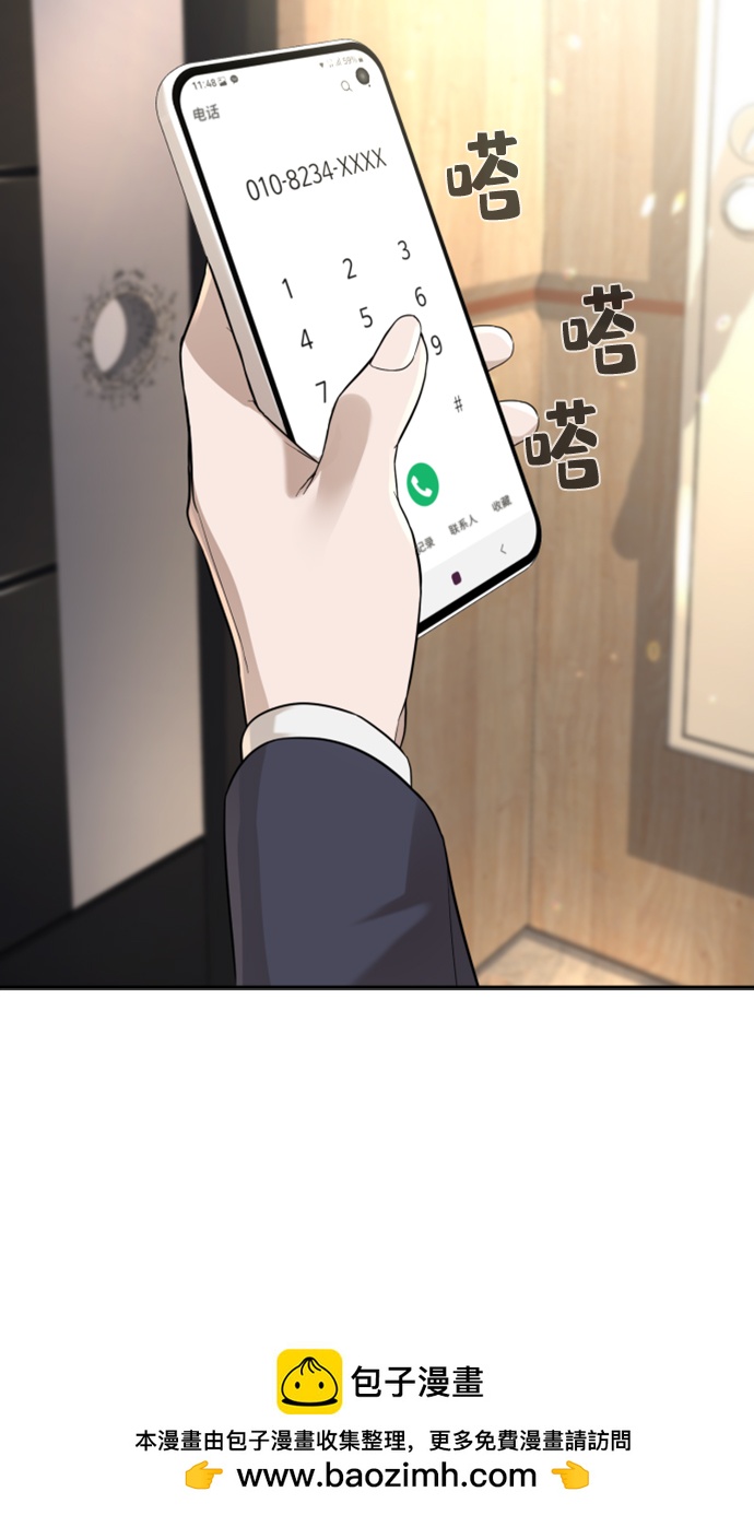 第9话49
