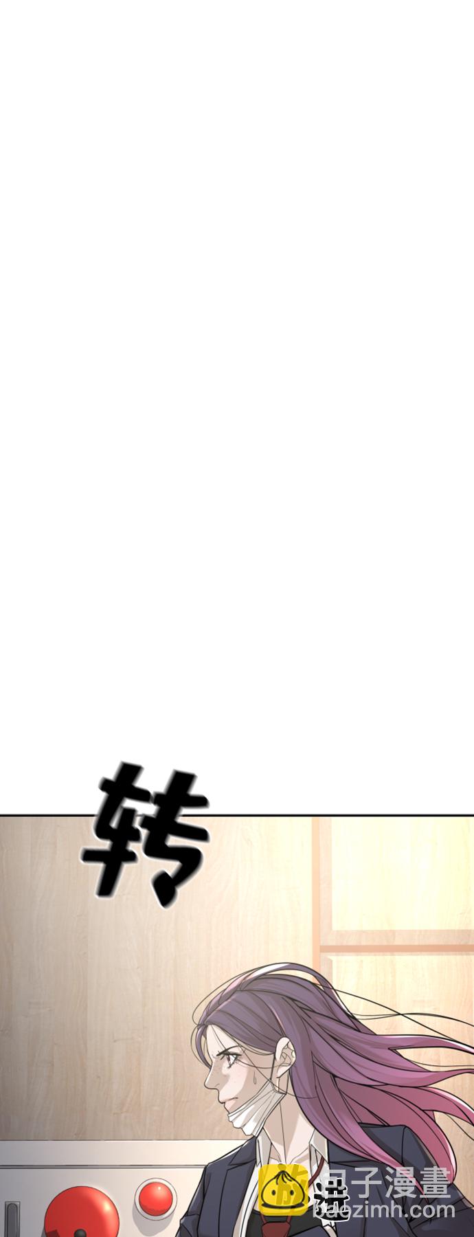 第9话54
