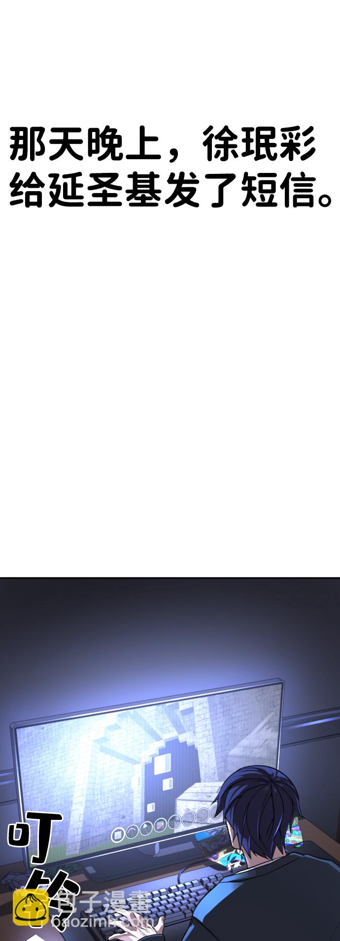 第9话66