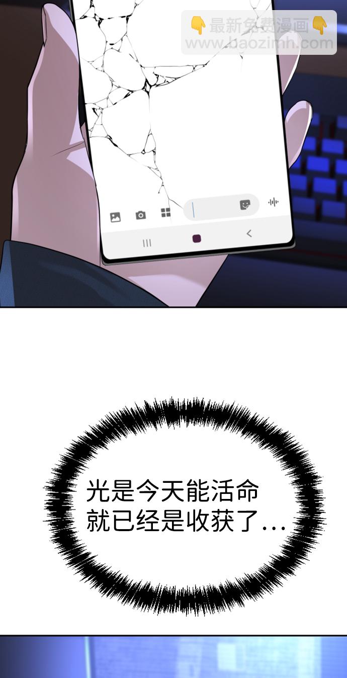 第9话68