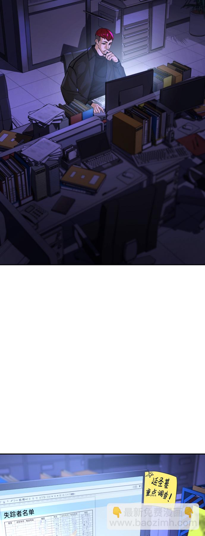 第9话74