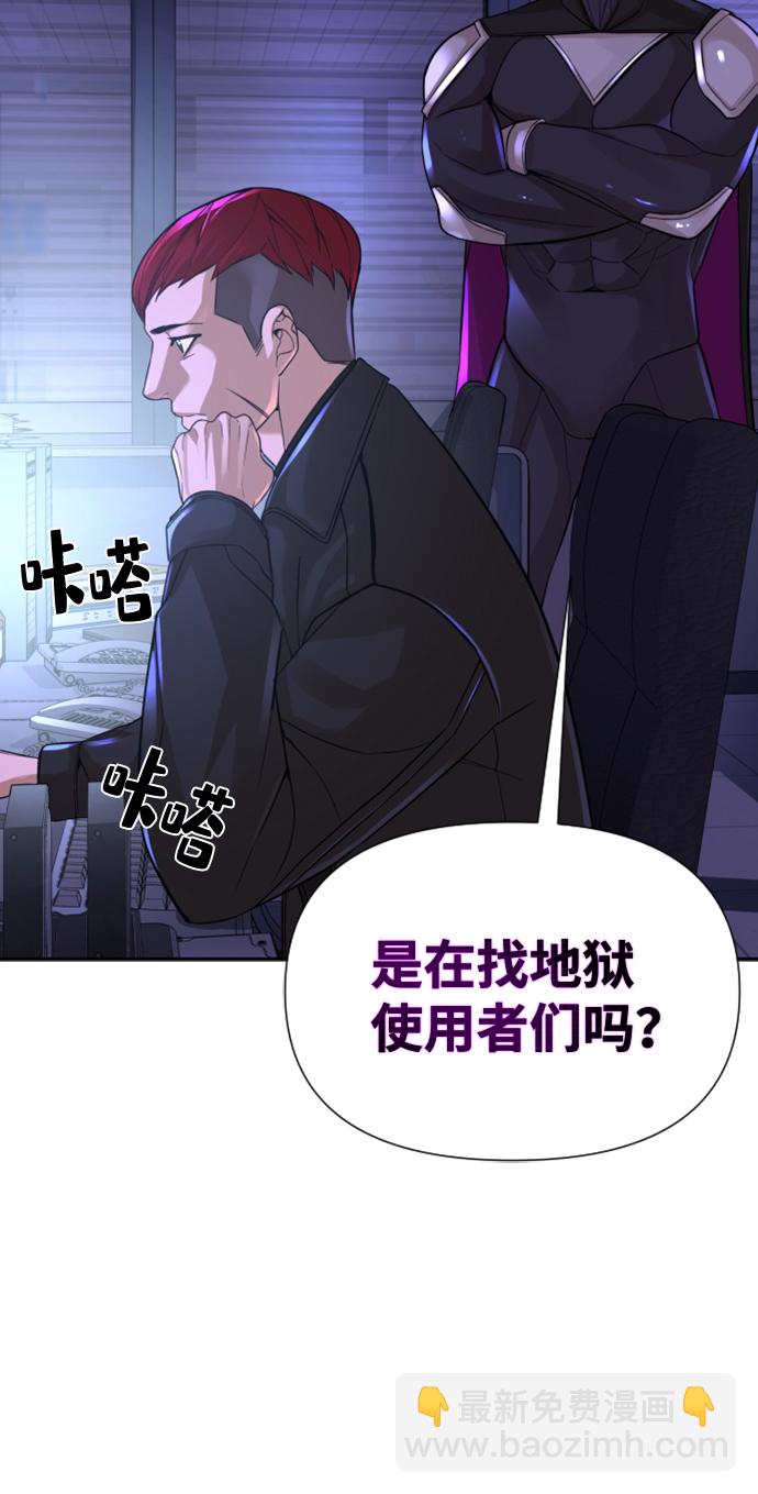 第9话76