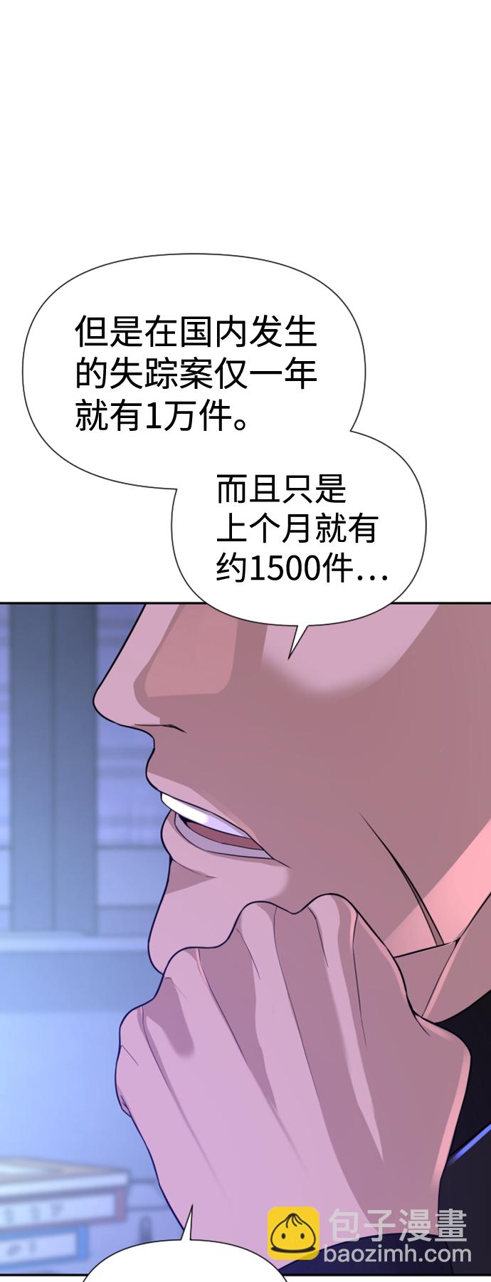 第9话78