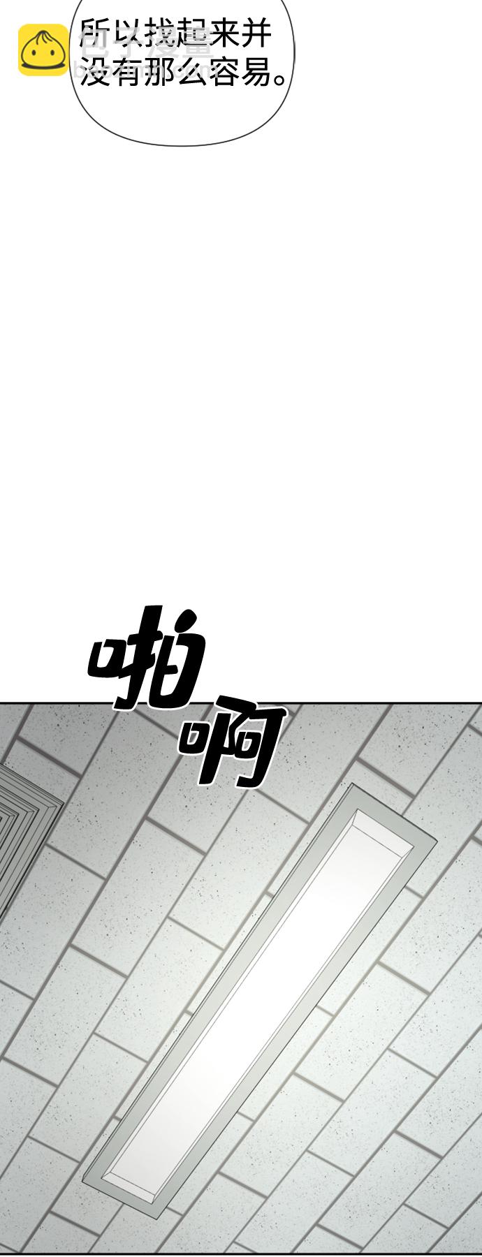 第9话79
