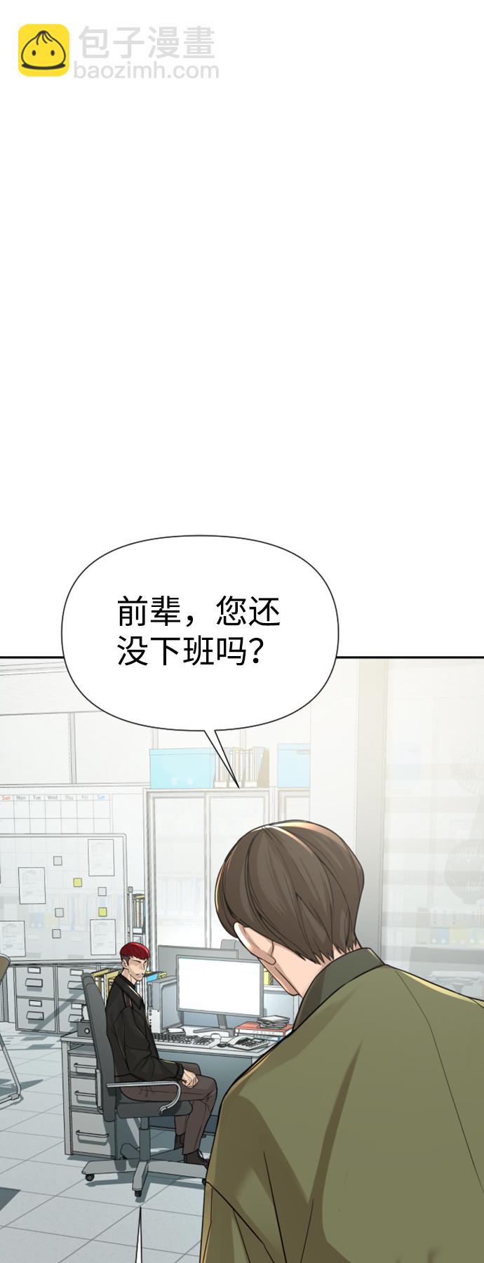 第9话80