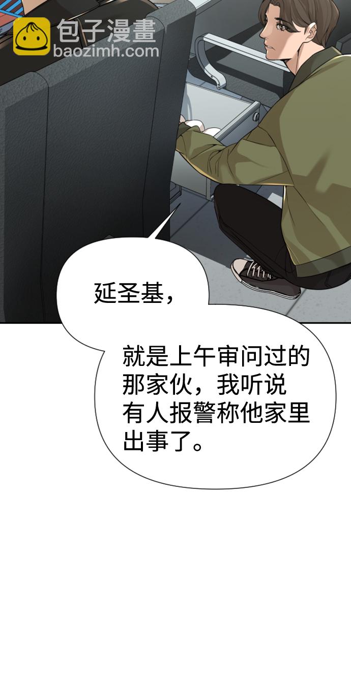 第9话84