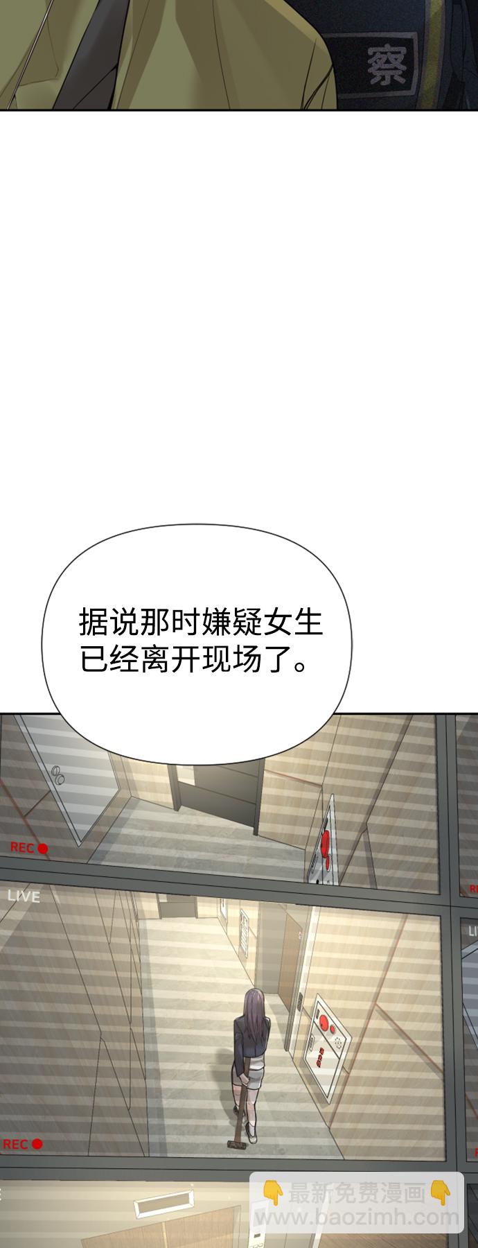 第9话87