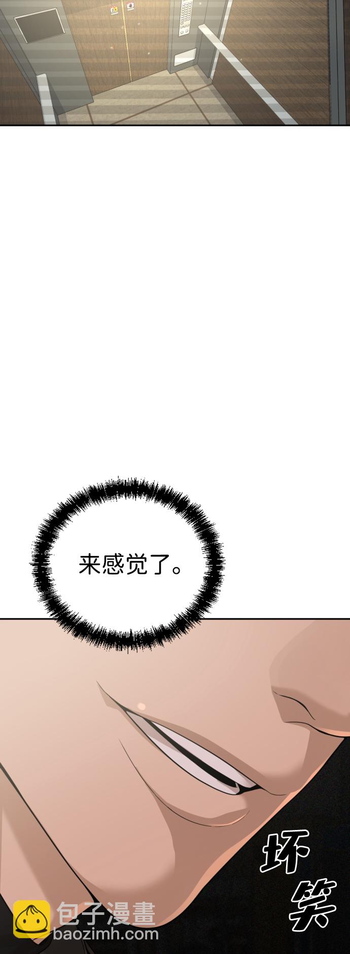 第9话88