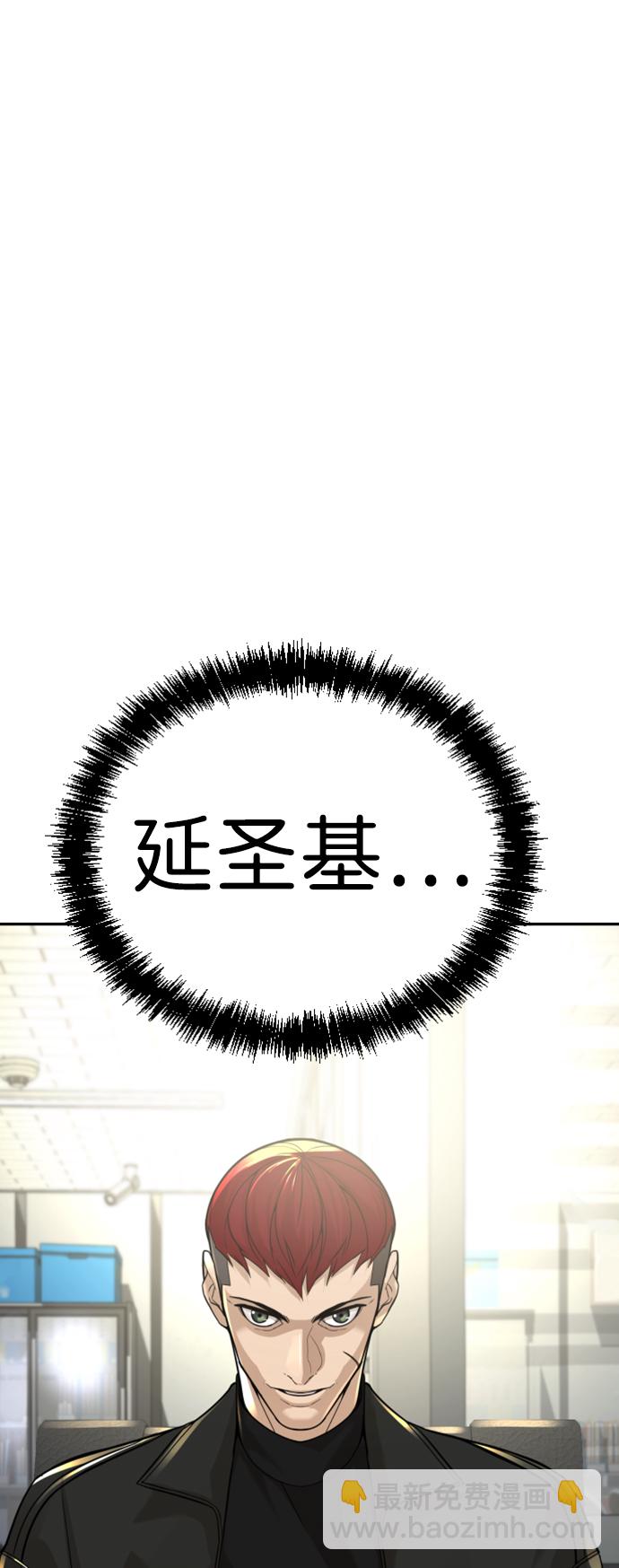 第9话90