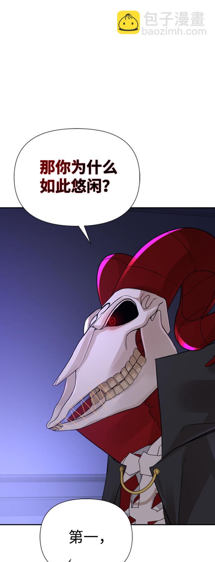第10话10
