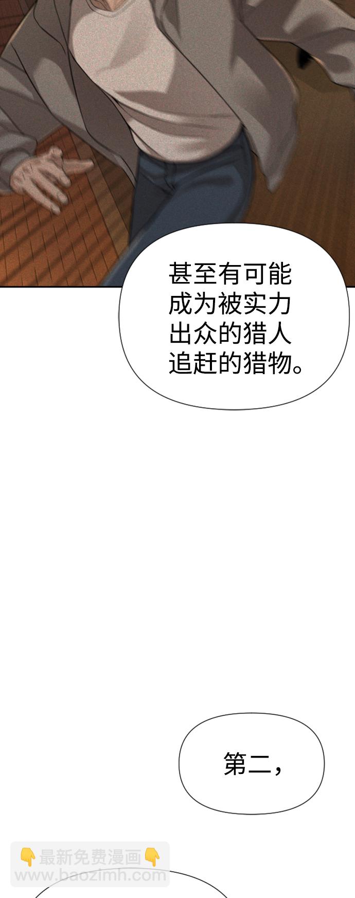 第10话13