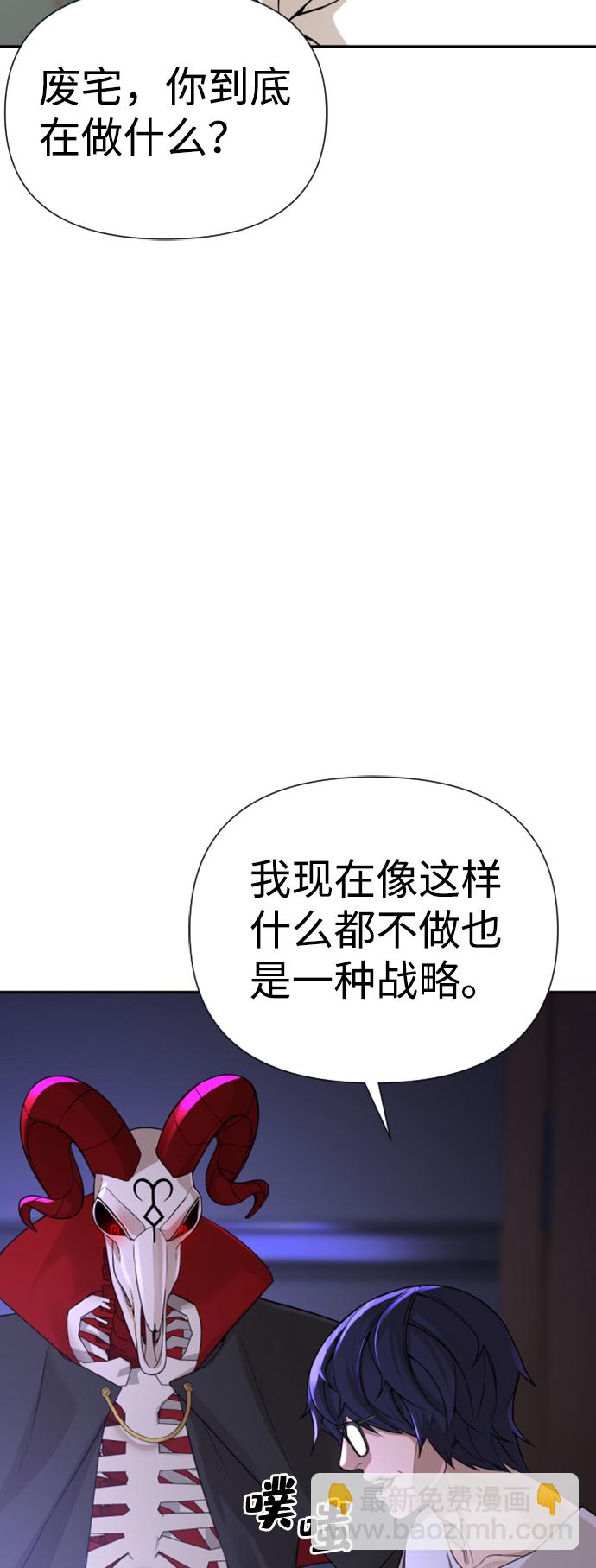 第10话19