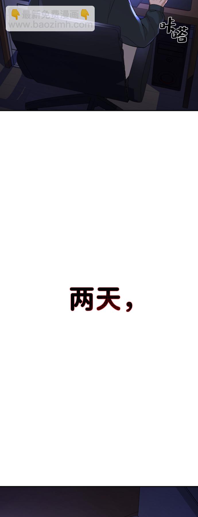 第10话2