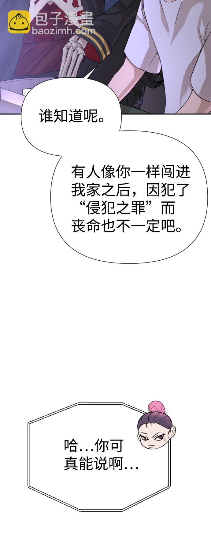 第10话20
