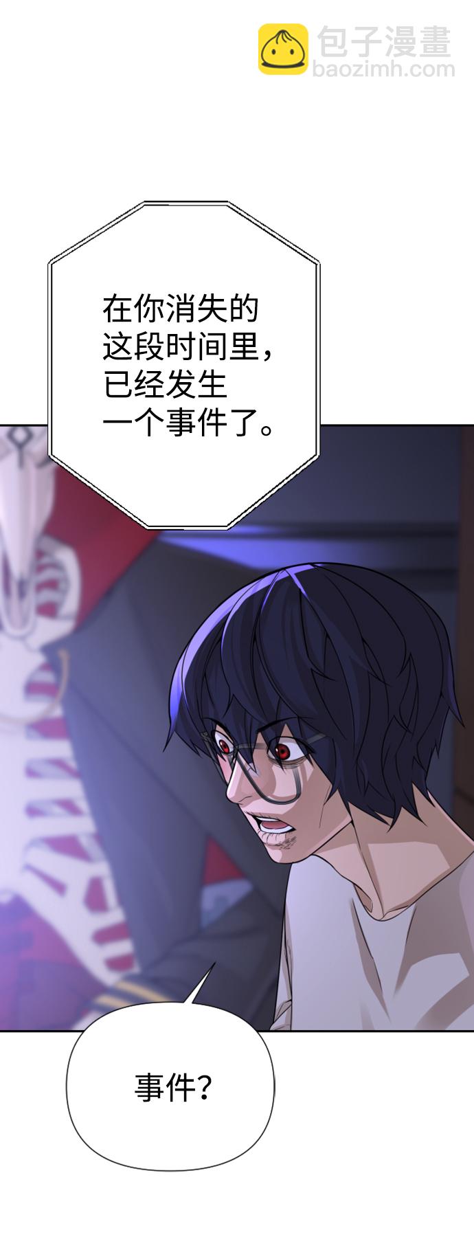 第10话21