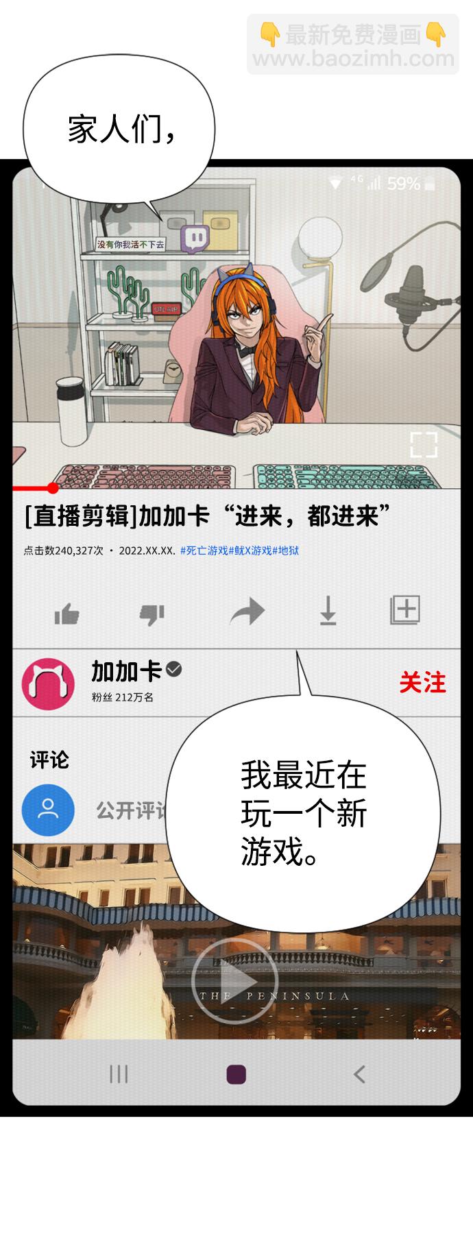 第10话27