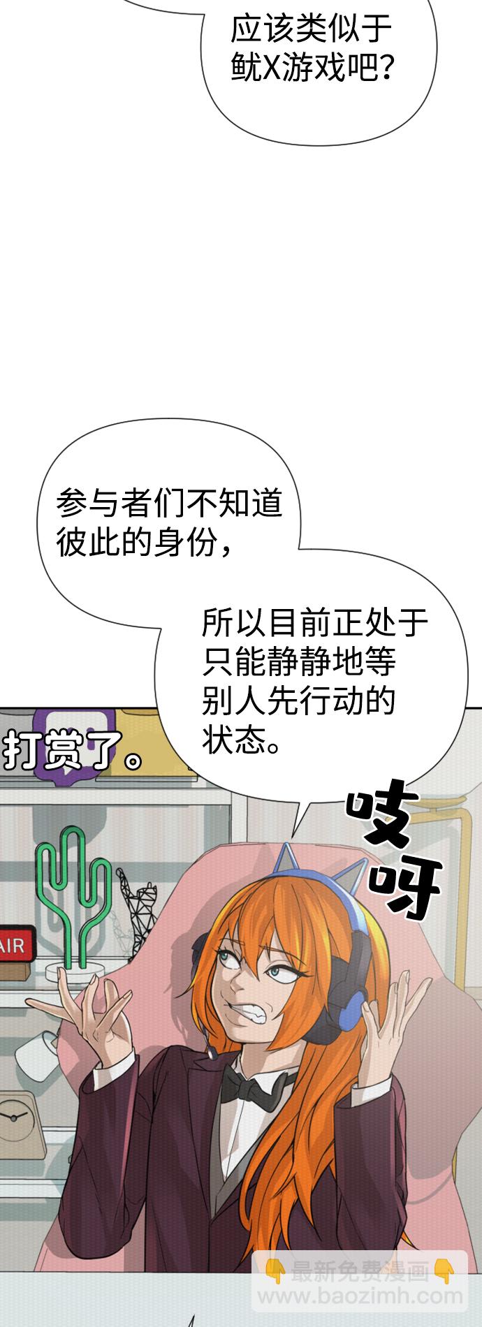 第10话29