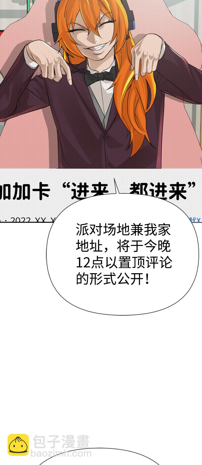 第10话36