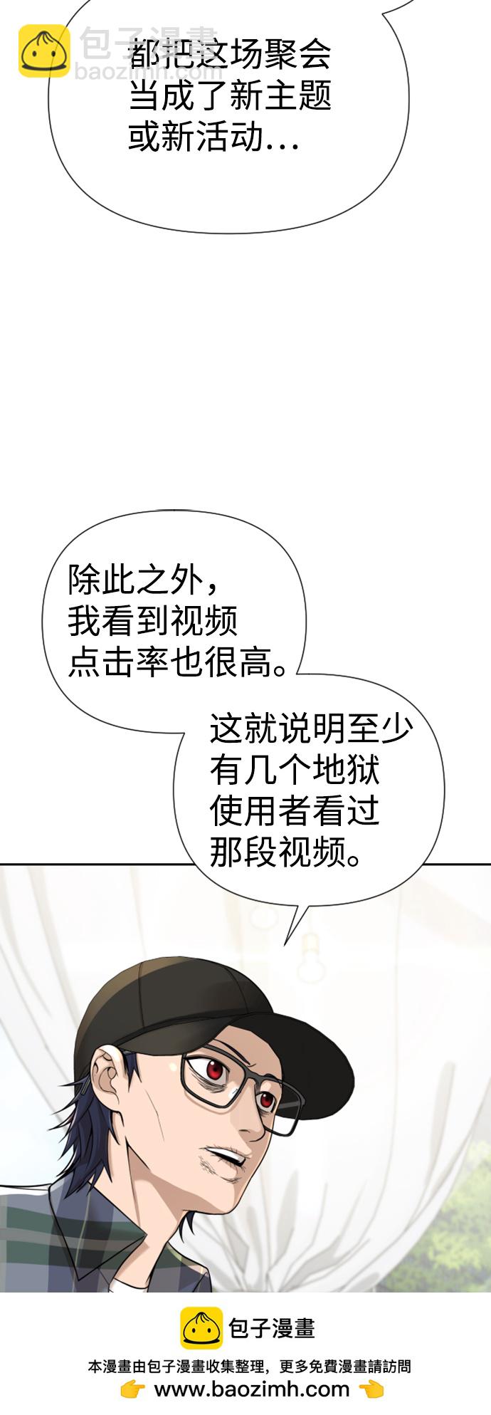 第10话49