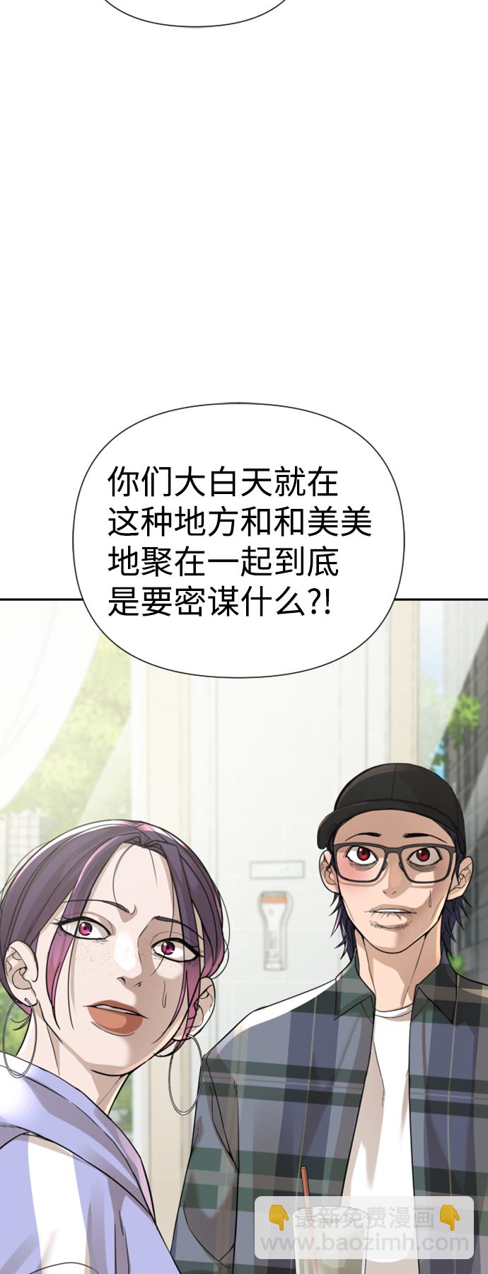 第10话69