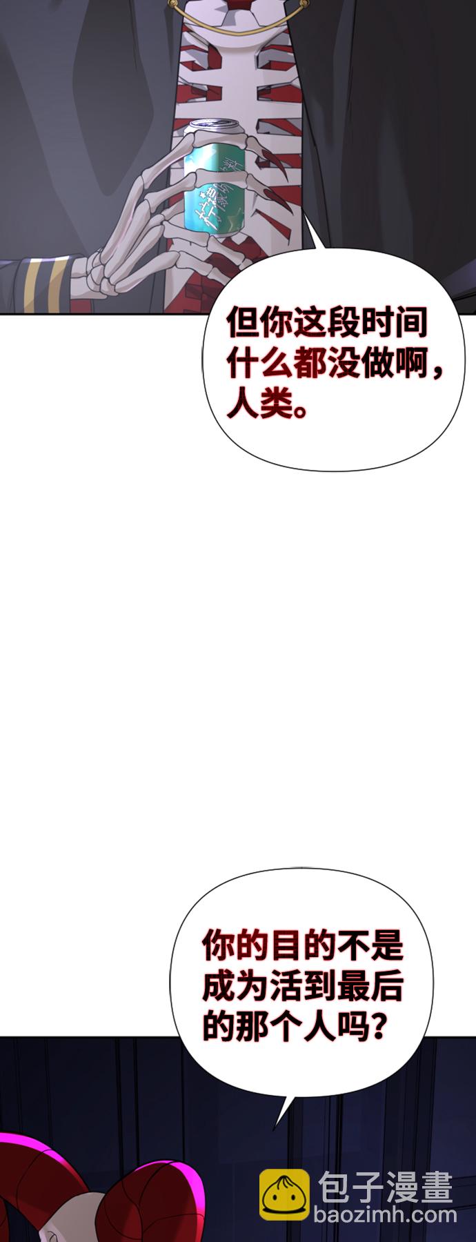 第10话7