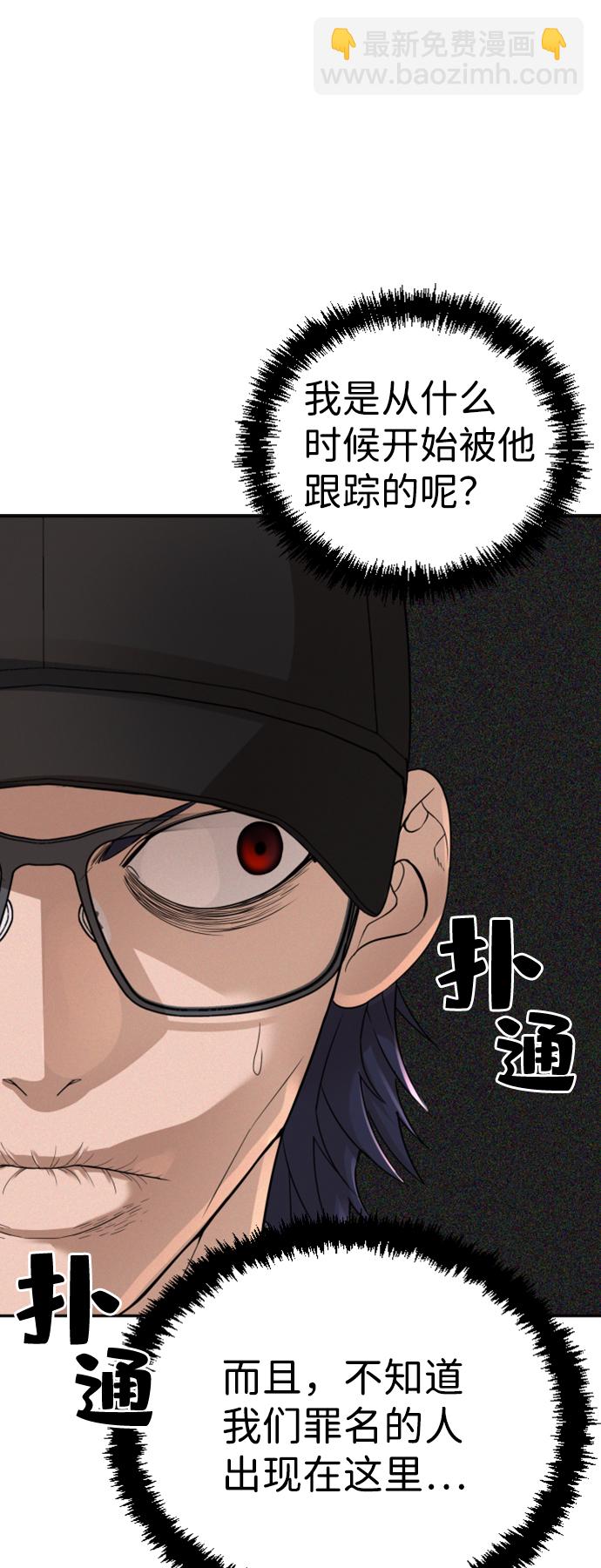 第10话73