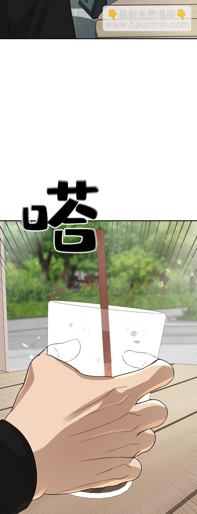 第10话75