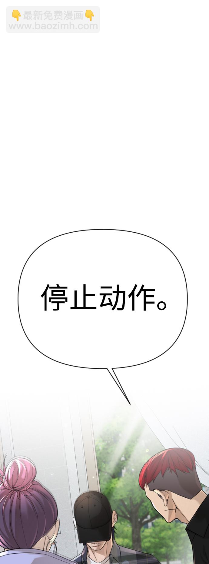 第10话77