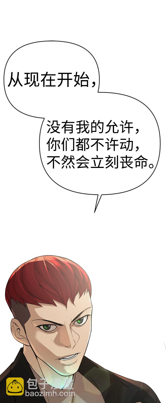 第10话80