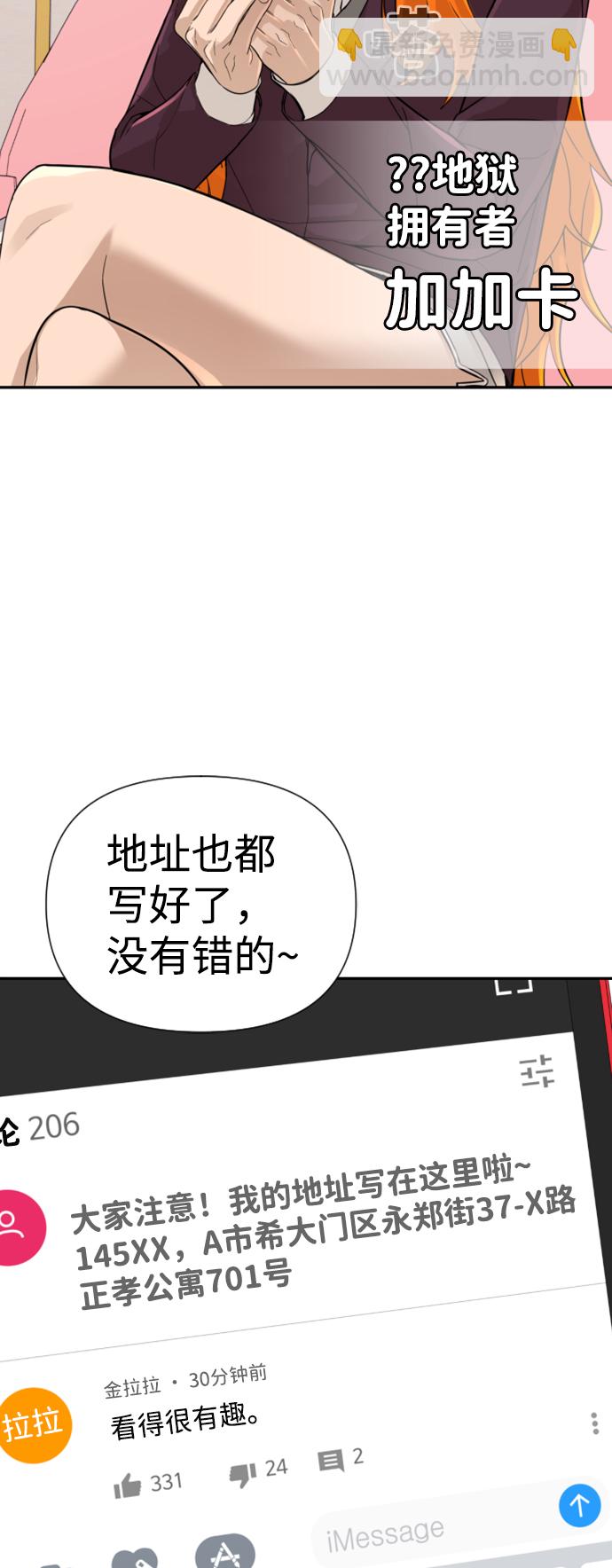 第10话84
