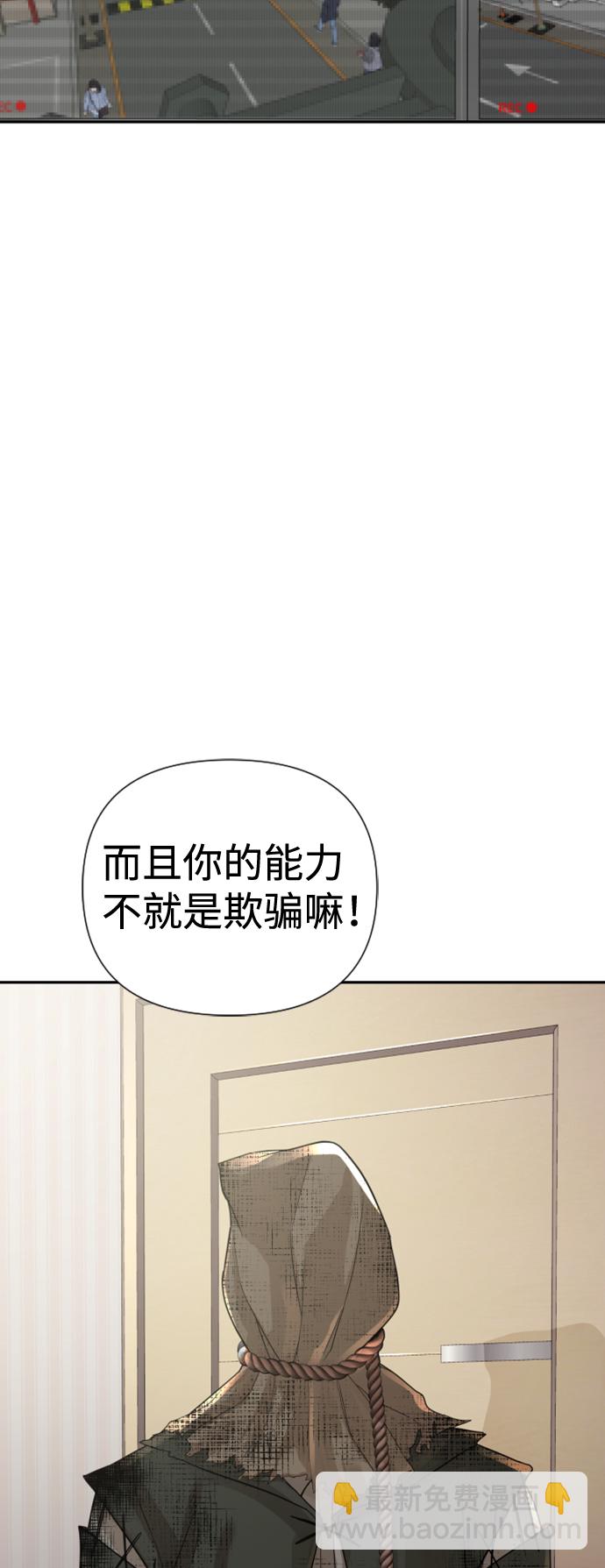 第10话92