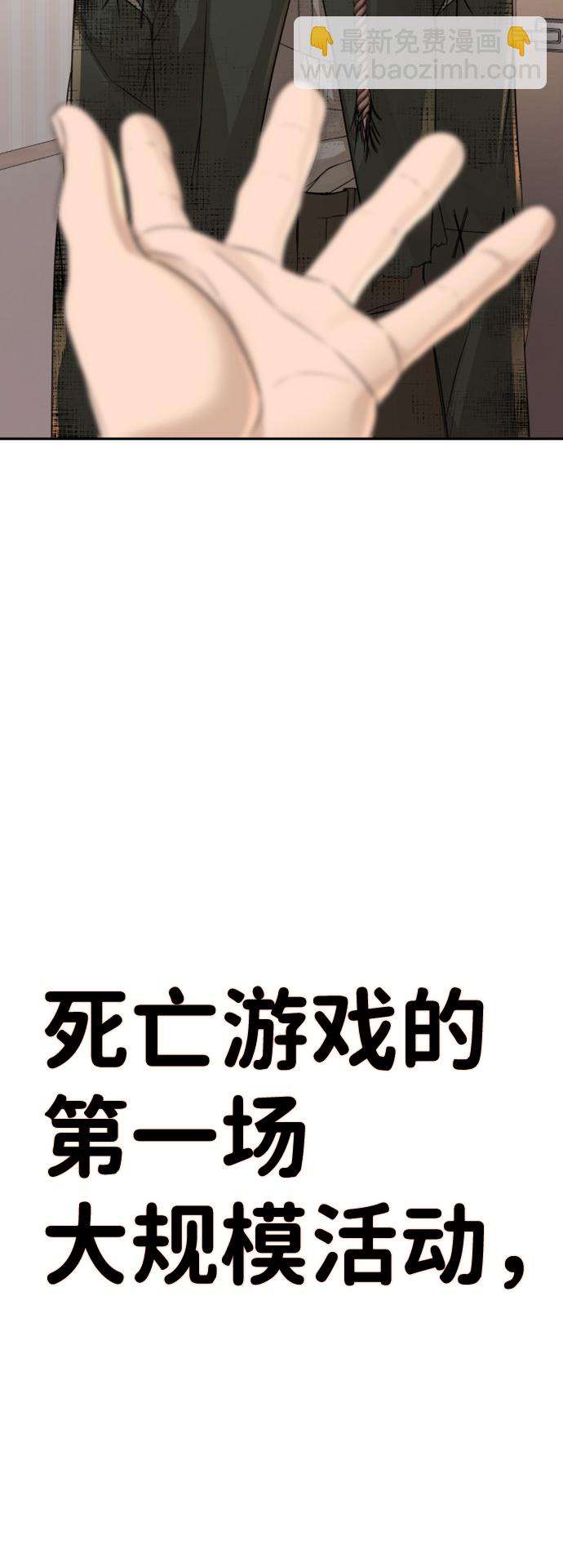 第10话93