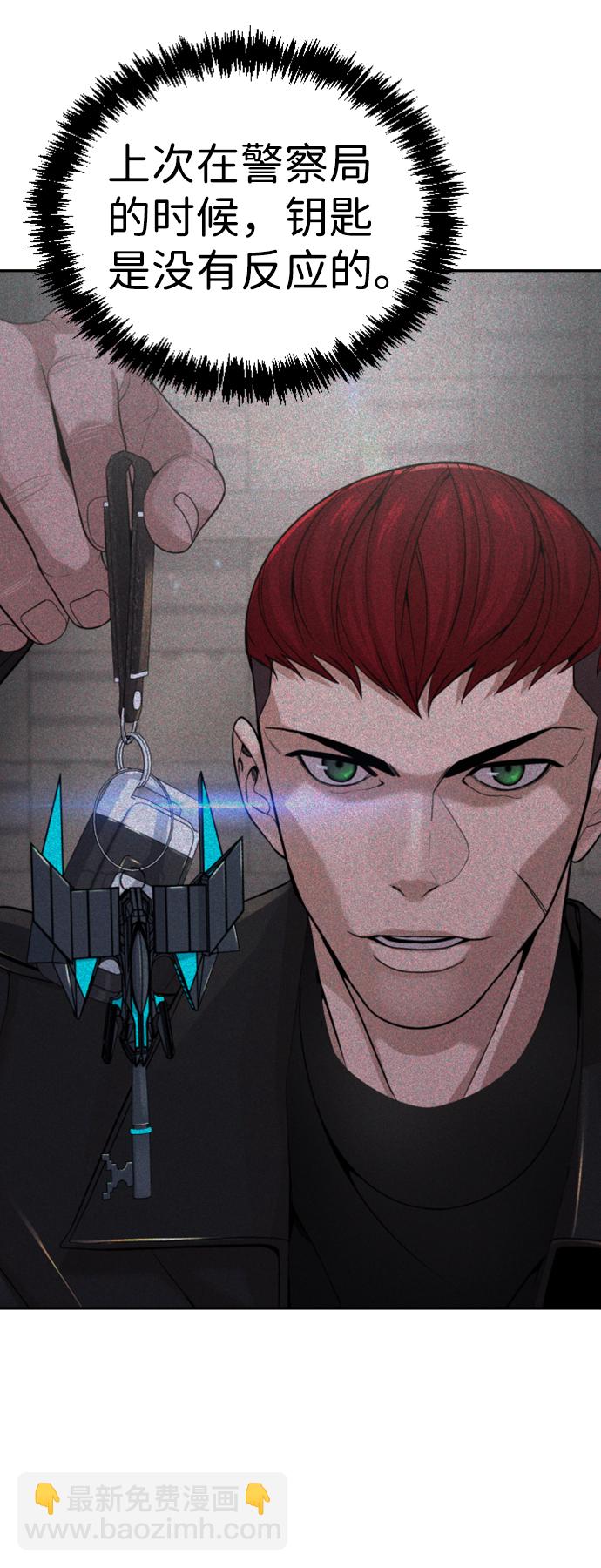 第11话10