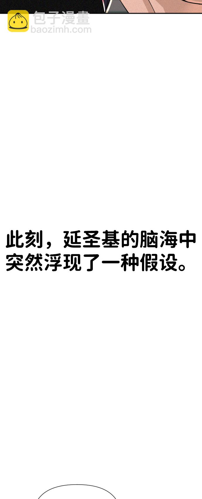 第11话14