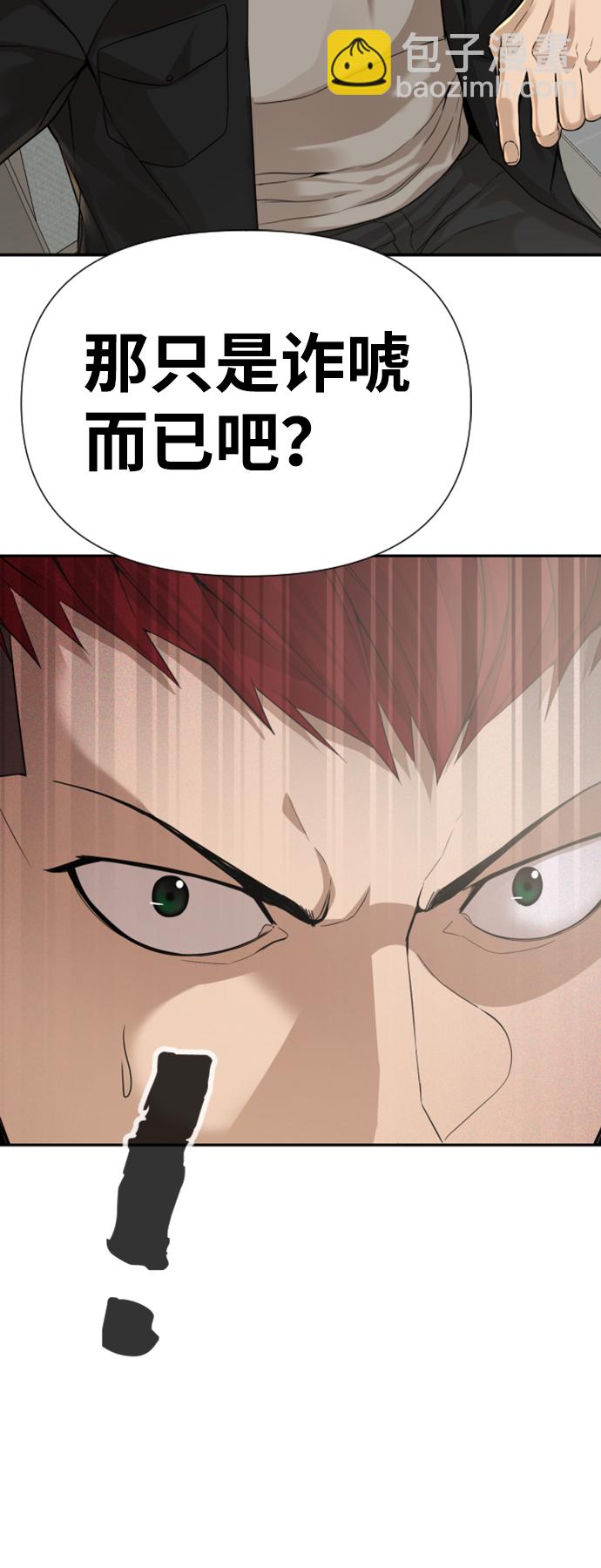第11话19