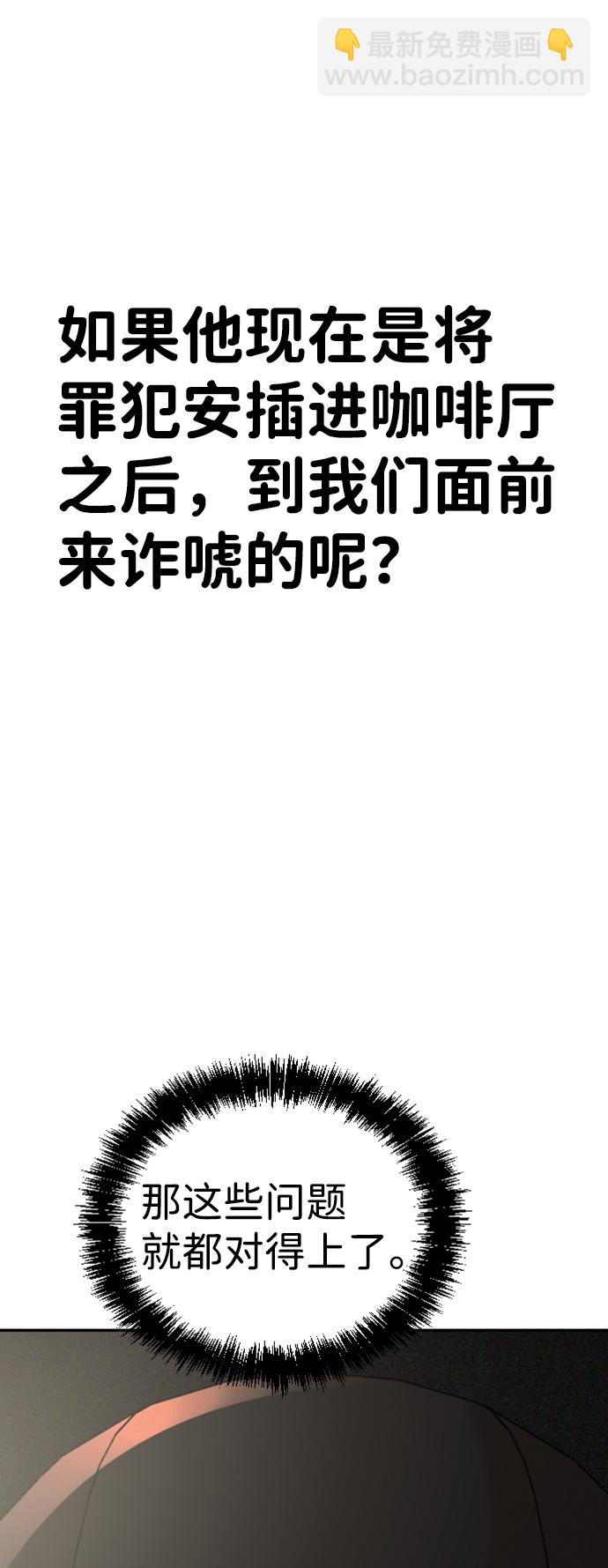 第11话22