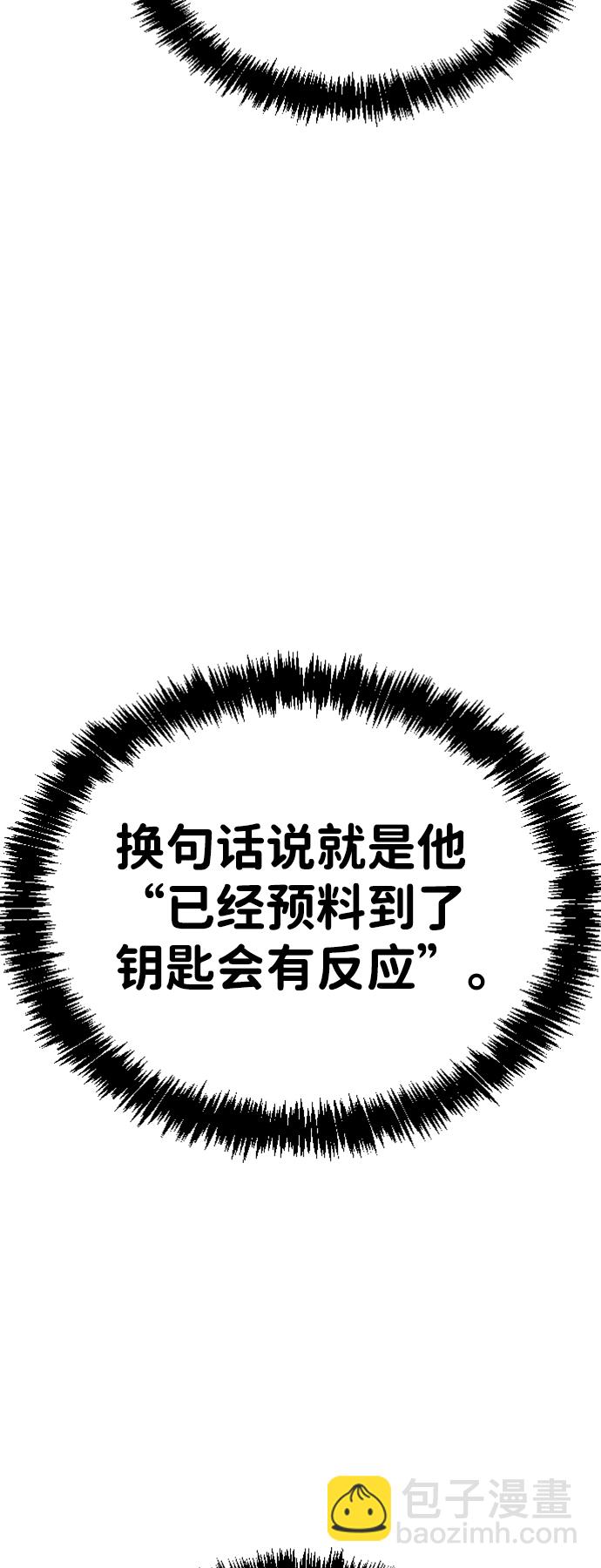 第11话25